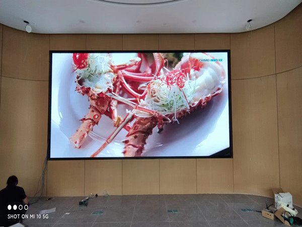 彭州会议室p2室内led大屏